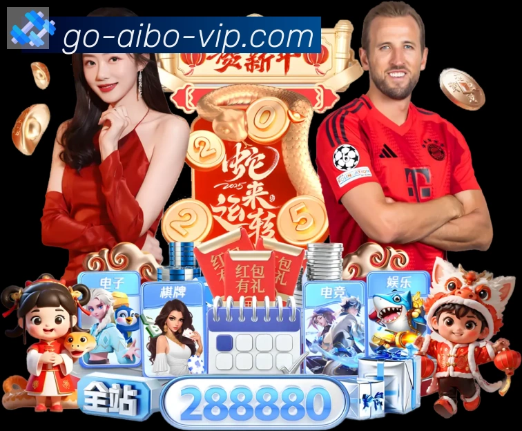 App界面